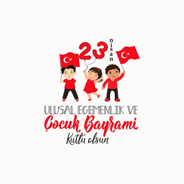 23 апреля, День национального суверенитета и детей. Турецкий текст: 23 апреля, День национального суверенитета и защиты детей . — стоковый вектор