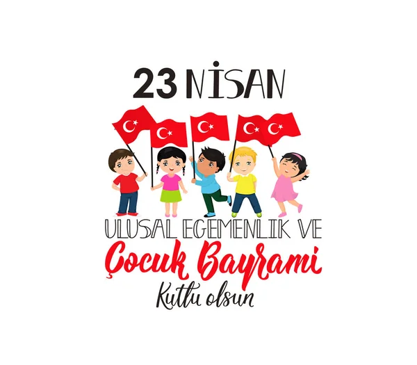 23 de abril, Día Nacional de la Soberanía y la Infancia. Texto turco: 23 de abril, Día Nacional de la Soberanía y la Infancia . — Vector de stock
