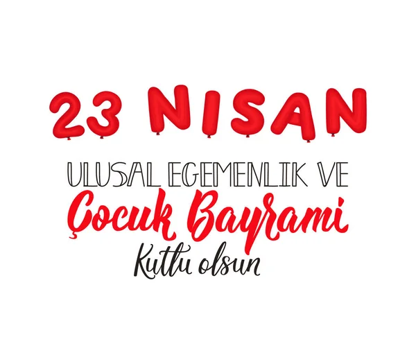 Texto turco: 23 de abril, Día Nacional de la Soberanía y la Infancia. Letras. Ilustración de tinta . — Archivo Imágenes Vectoriales