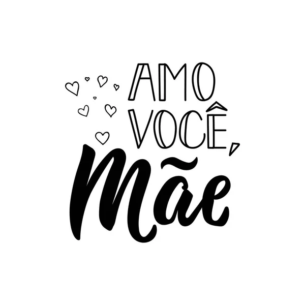 Love you Mom in Portuguese. Lettering. Ink illustration. Modern brush calligraphy. Amo voce, Mae — Stock Vector