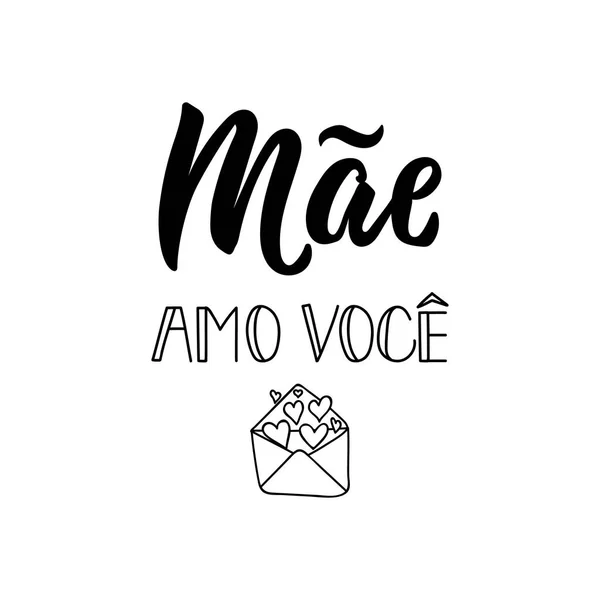 Adoro-te mãe em português. Letras. Ilustração de tinta. Caligrafia escova moderna. Mae amo voce . —  Vetores de Stock