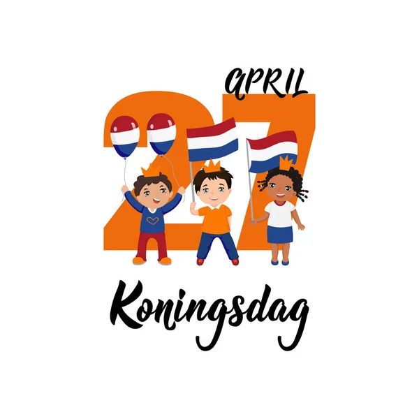 荷兰文本 国王节快乐 4月27日 横幅和海报的元素 儿童徽标 — 图库矢量图片