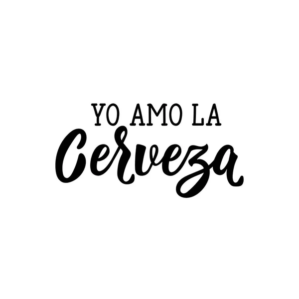 I Love Beer - in Spanish. Lettering. Ink illustration. Modern brush calligraphy. Yo Amo la Cerveza. — Stock Vector