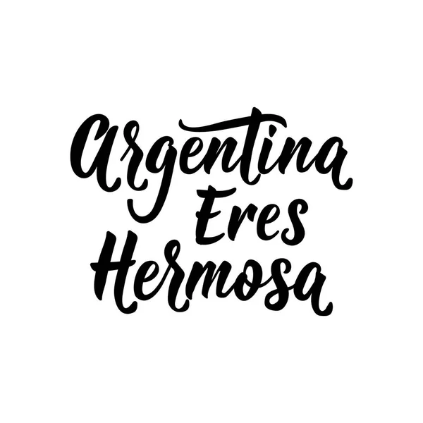 Texto en español: Argentina eres hermosa. Ilustración vectorial. Concepto de diseño banner, tarjeta. Argentina eres hermosa — Vector de stock