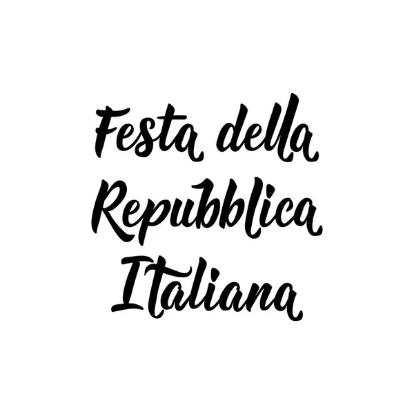 Texto en italiano: Italian Republic Holiday. Ilustración vectorial. Concepto de diseño banner, tarjeta. Cartas — Archivo Imágenes Vectoriales