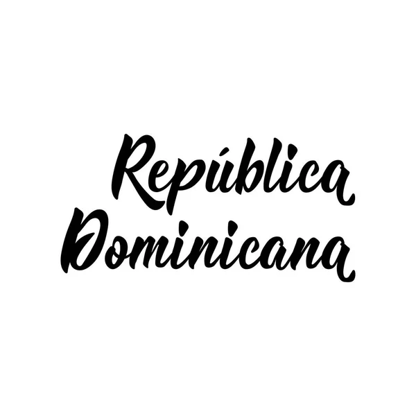 Testo in spagnolo: Repubblica Dominicana. Illustrazione vettoriale. Concetto di design banner, card. Repubblica Dominicana — Vettoriale Stock