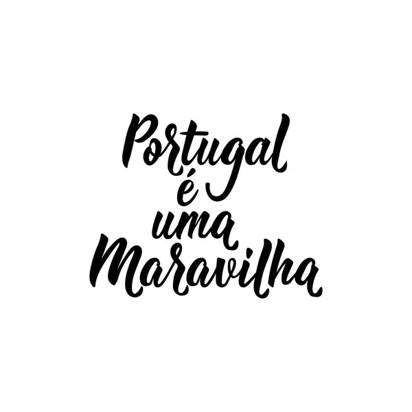 Portugal es una maravilla en portugués. Ilustración de tinta con letras dibujadas a mano. Portugal e uma Maravilha — Vector de stock