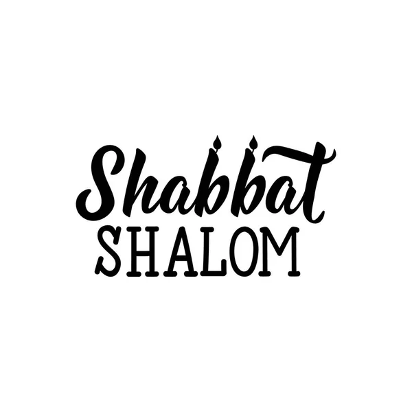 Shabbat Shalom. Festa ebraica. Letteratura. vettore. elemento per volantini, banner e manifesti Calligrafia moderna . — Vettoriale Stock