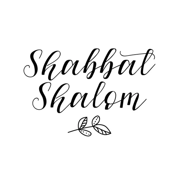 Shabbat Shalom. Judisk helgdag. Bokstäver. Vektor. element för flygblad, banderoll och affischer modern kalligrafi. — Stock vektor