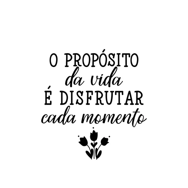 O propósito da vida para desfrutar de cada momento em português. Ilustração de tinta com letras desenhadas à mão . — Vetor de Stock