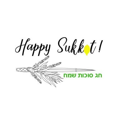 Yahudi tatili Sukkot. İbranice Mutlu Sukkot. el yazısı modern harfler.