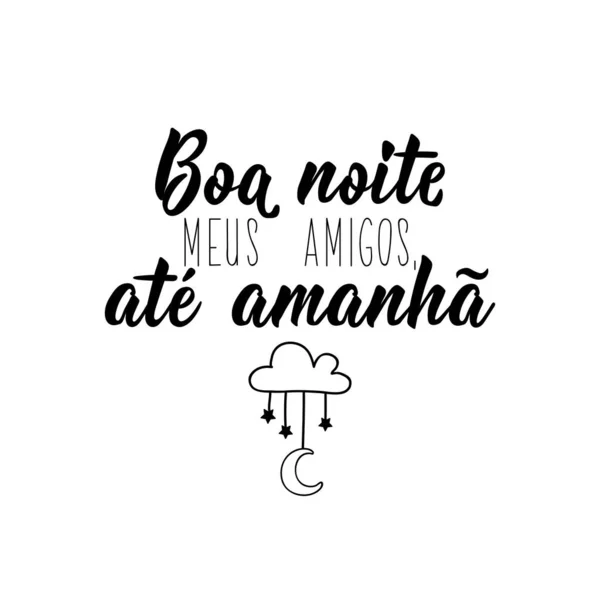 Boa noite meus amigos e até amanhã em português. Ilustração de tinta com letras desenhadas à mão . — Vetor de Stock