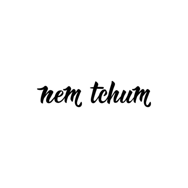 Today Will Be a Good Day in Portuguese. Lettering. Ink Illustration. Modern  Brush Calligraphy Stock Illustration - Illustration of quote, fashion:  203245896