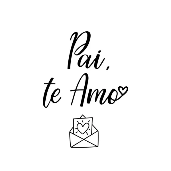 Pai Amo Lettrage Brésilien Traduction Portugais Papa Aime Calligraphie Vectorielle — Image vectorielle