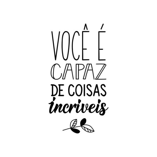 frases motivacionais em português brasileiro. tradução - nunca será tarde  enquanto houver vontade. 12441483 PNG