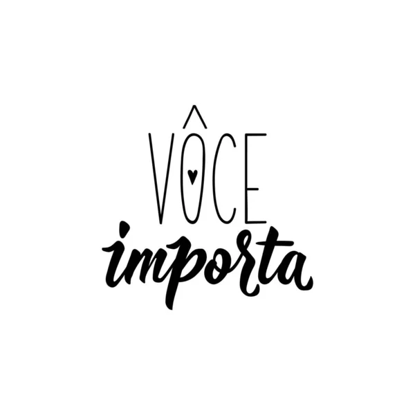 Brazilian Lettering Translation Portuguese You Matter Modern Vector Brush Calligraphy — Stock Vector