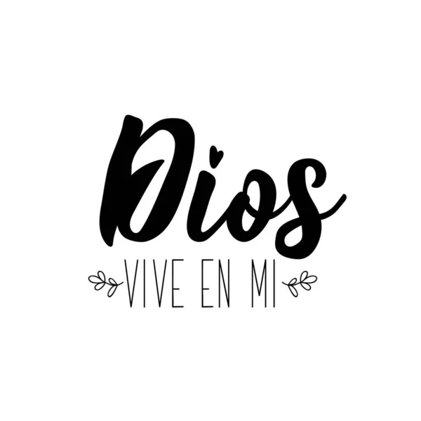 Dios Vive Letras Tradução Espanhol Deus Vive Mim Elemento Para —  Vetores de Stock