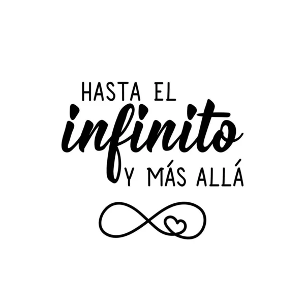 Translation Spanish Infinity Element Flyers Banner Shirt Posters Modern Calligraphy — Stock Vector