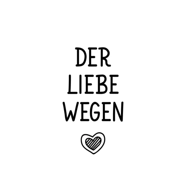 German Text Because Love Lettering Vector Illustration Element Flyers Banner — Stock Vector