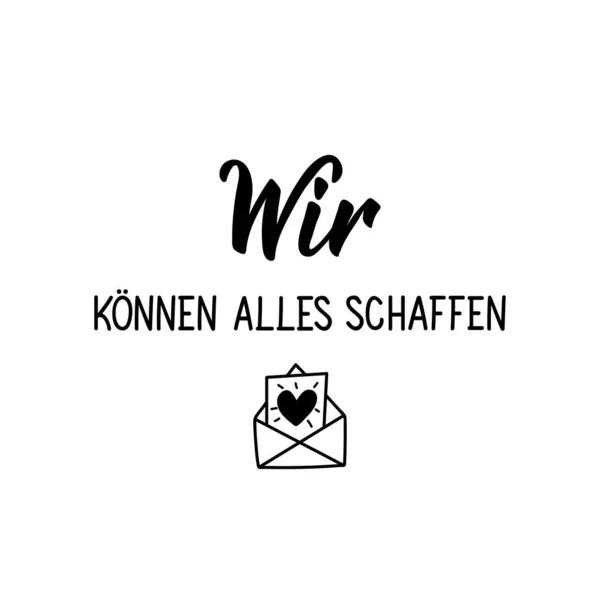 ドイツ語のテキスト 私たちはすべてを行うことができます 手紙だ ベクトルイラスト チラシのバナーやポスターの要素 モダン書道 — ストックベクタ