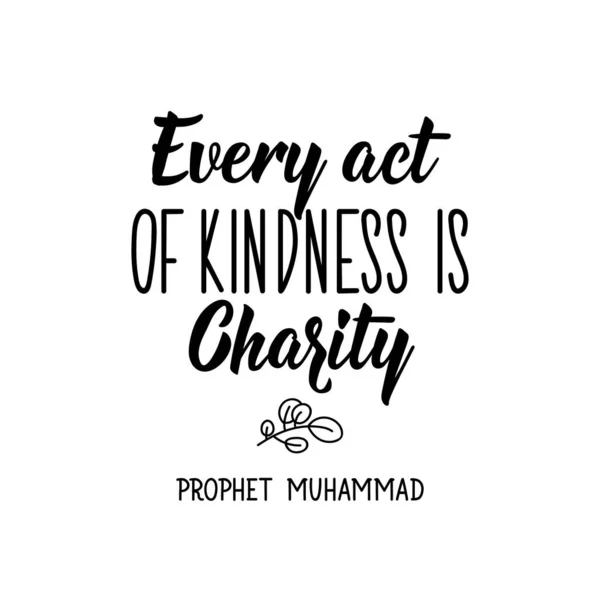 Every Act Kindness Charity Prophet Muhammad Muslim Lettering Can Used — Stock Vector