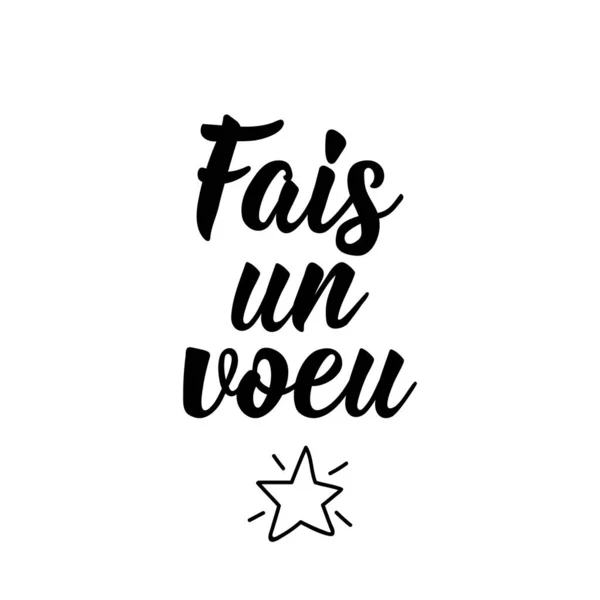 Fais Voeu Franse Letters Vertaling Uit Het Frans Doe Een — Stockvector