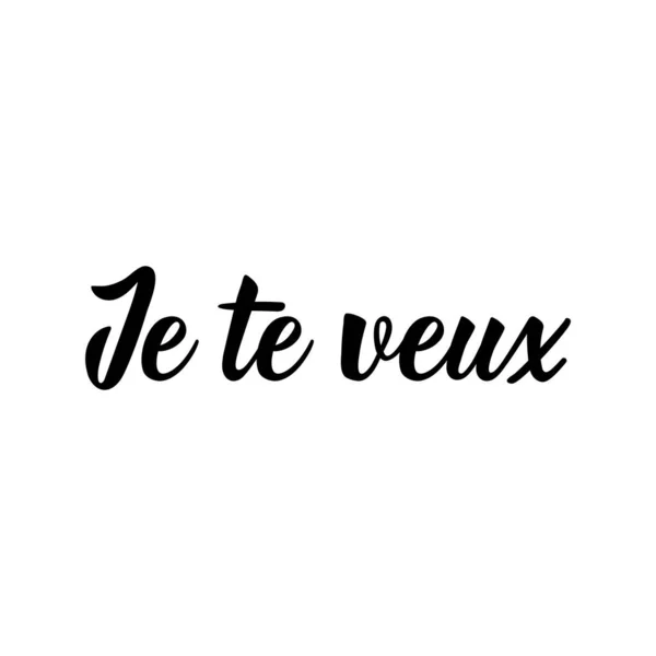 Veux Lettres Françaises Traduction Français Vous Veux Élément Pour Flyers — Image vectorielle