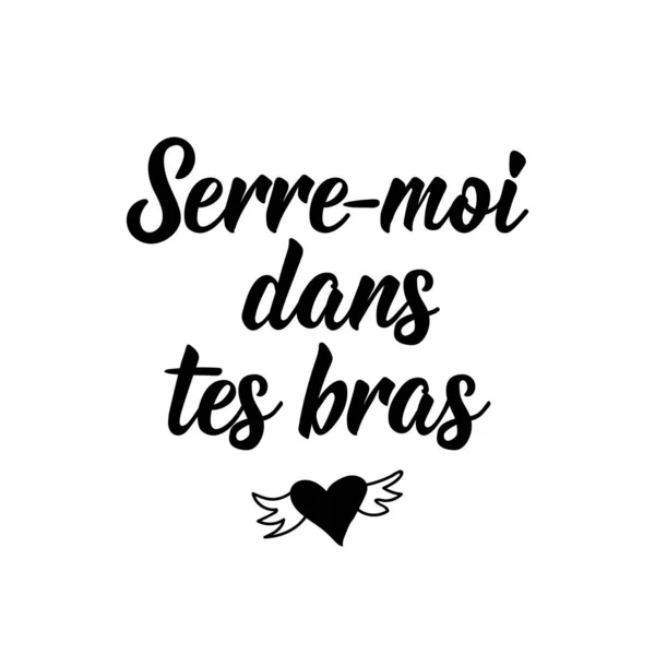 フランス語のレタリング フランス語 フランス語翻訳と例Mymemoryは世界最大の翻訳メモリです チラシ バナー ポスターの要素 近代書道 水墨画 — ストックベクタ