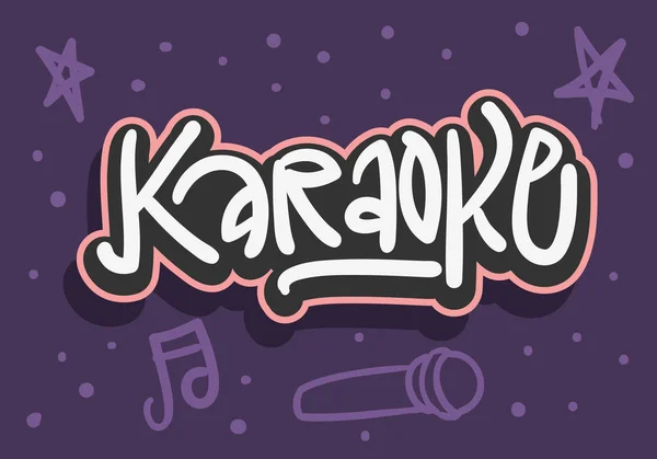Cartas desenhadas à mão de karaoke para cartaz ou imagem de vetor de adesivo —  Vetores de Stock