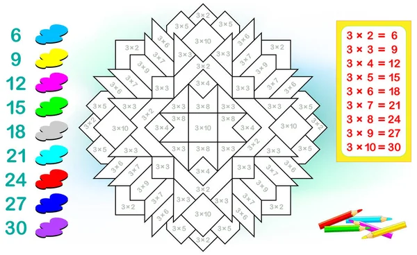 Feuille Travail Avec Exercices Pour Enfants Avec Multiplication Par Trois — Image vectorielle