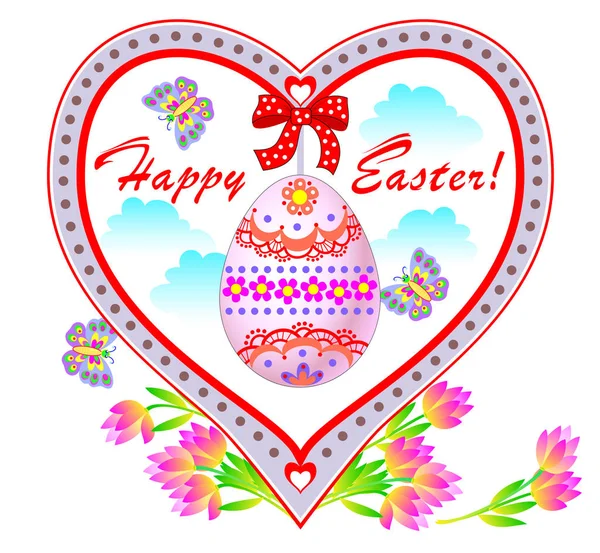 Mutlu Paskalya Günü Kutlama Tebrik Kartı Bir Festival Yumurta Dekorasyon — Stok Vektör