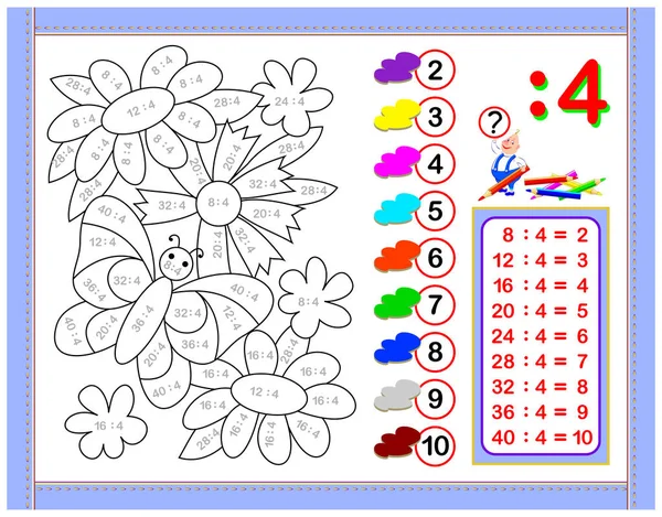 为孩子们进行4号分课练习 绘制图片 数学婴儿书教育页面 儿童教科书的可打印工作表 回学校去矢量卡通形象 — 图库矢量图片