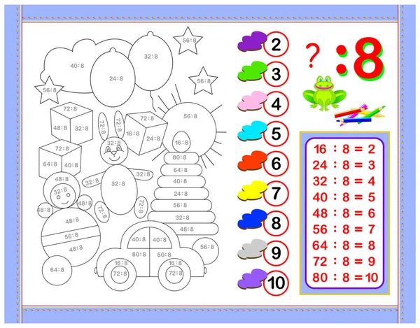 号划分的儿童进行练习 画图片 数学婴儿书的教育页面 儿童教科书可打印工作表 回学校去矢量卡通图像 — 图库矢量图片