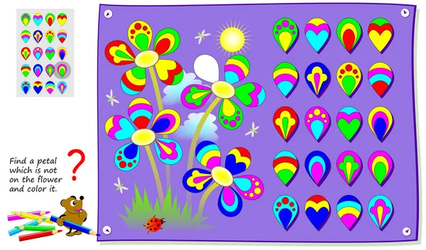 子供のための論理的なパズルゲーム 花にはない花びらを見つけて色を塗る 赤ちゃん定期刊行物の印刷可能なページ 描画と着色のための子供のスキルを開発します ベクトル漫画画像 — ストックベクタ