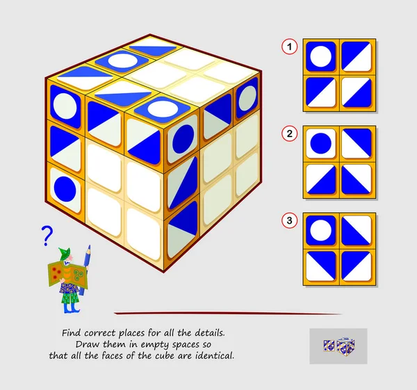最聪明的逻辑拼图游戏 为所有细节找到正确的地方 将它们画在空格中 这样立方体的所有面都是相同的 智能书的可打印页 — 图库矢量图片