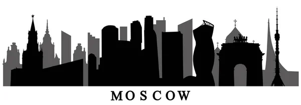 Ville Moscou Silhouette Bâtiments Célèbres Illustration Vectorielle — Image vectorielle