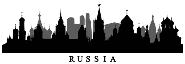 Страна Россия Силуэт Зданий Векторная Иллюстрация — стоковый вектор