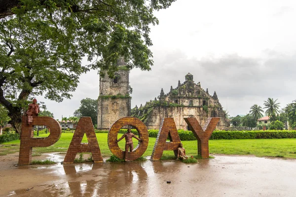 UNESCO Dünya Mirası Site San Agustin Kilisesi Paoay, Ilocos Norte, Filipinler