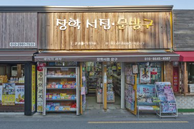 Jeonju, Güney Kore-Eylül 2018: Jeonju Hanok köyü 'ndeki yerel kırtasiye mağazası, 2010 yılında Uluslararası slow City olarak belirlenmiş popüler turistik cazibe merkezi