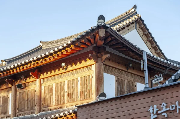 Jeonju Sydkorea September 2018 Forntida Hus Byggt Koreanska Traditionell Arkitektur — Stockfoto