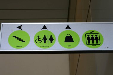 yol işaretleri, yol işaretleri ve yol işaretleri İsrail 