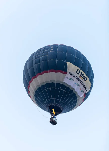 Afula Israël Août 2018 Dans Ciel Montgolfière Bleu Foncé Festival — Photo