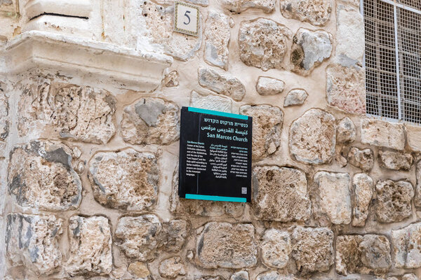 Jerusalem, Israel, November 24, 2018 : A sign with the inscription - St. Mark's Church - in three languages - Hebrew, Arabic and English near the entrance to the church in old city of Jerusalem, Israel
