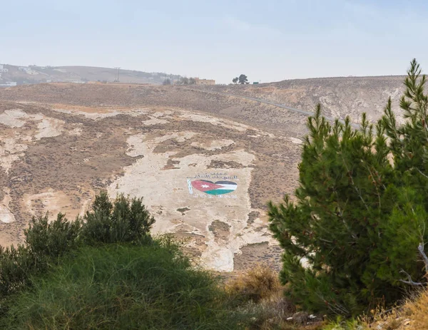 Jaya Jordan December 2018 View Walls Fortress Jordanian Flag Painted — Stock Photo, Image