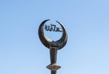 Umayr bin Misab Camii eski şehir Kudüs, İsrail Yeni Gate yakınındaki üst