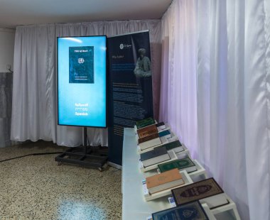 İsrail'in Hayfa kentindeki Ahmediye Şeyh Mahmud Camii'ndeki ibadethanesalonunda farklı dillerde kutsal kitaplar ve kılavuzlar