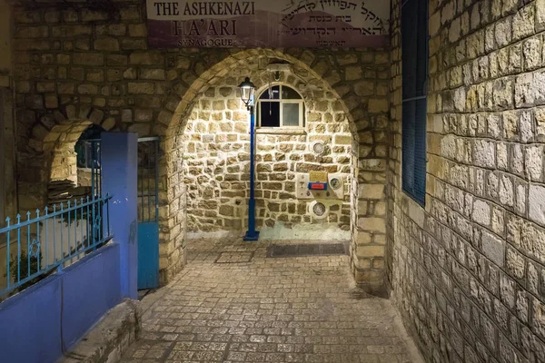 Kuzey İsrail'de Safed eski kentinde sakin bir sokak Gece görünümü