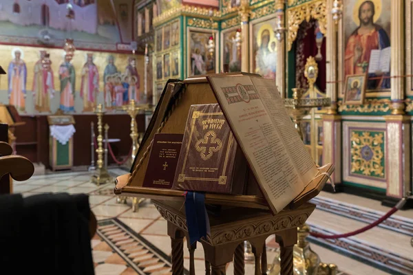 Apoye los libros sagrados para la oración en el Monasterio Ortodoxo Griego de la Transfiguración ubicado en el Monte Tavor cerca de Nazaret en Israel — Foto de Stock