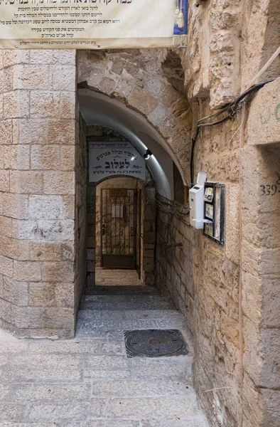 Rustige straten van de oude stad in Jeruzalem, Israël — Stockfoto