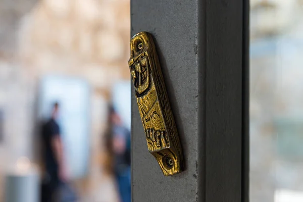 Een decoratieve metalen Mezoeza is bevestigd aan de voordeur van de Davidson Center in de buurt van de mest poort in de oude stad in Jeruzalem, Israël — Stockfoto